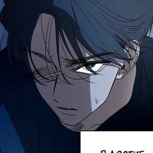 Том 1 Глава 34