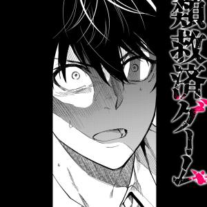 Capítulo 7  Una vez más