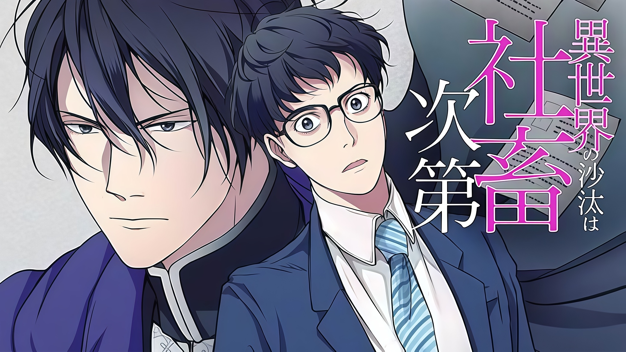 Isekai no Sata wa Shachiku Shidai