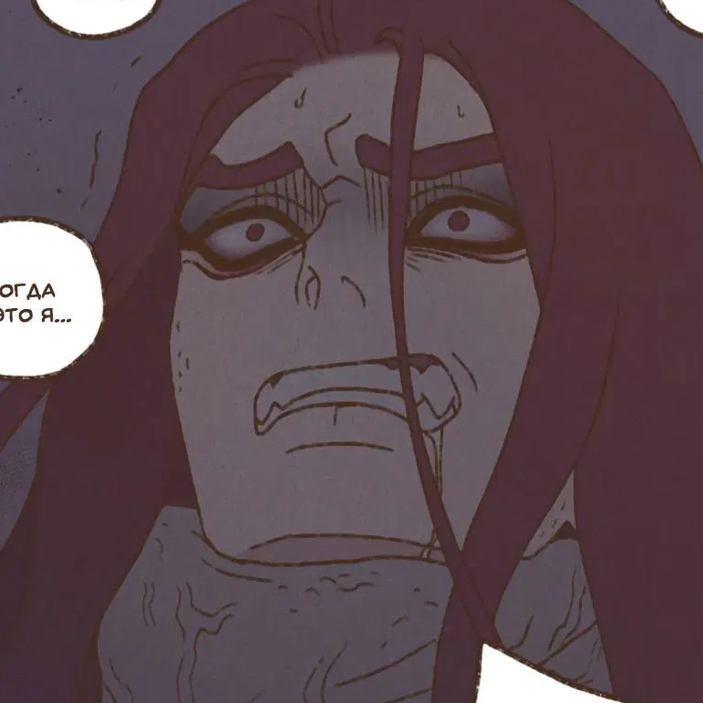 Том 2 Глава 135