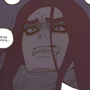 Том 2 Глава 135