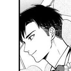 Chapter 198