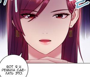 Том 1. Глава 33