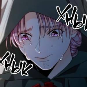 Том 4 Глава 187