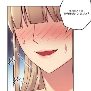 Том 1. Глава 15