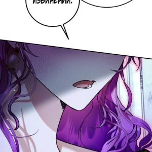 Том 1 Глава 34