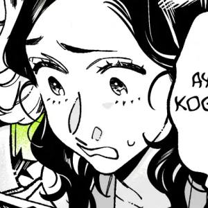 Chapter 118: A Prom Night for Cupids