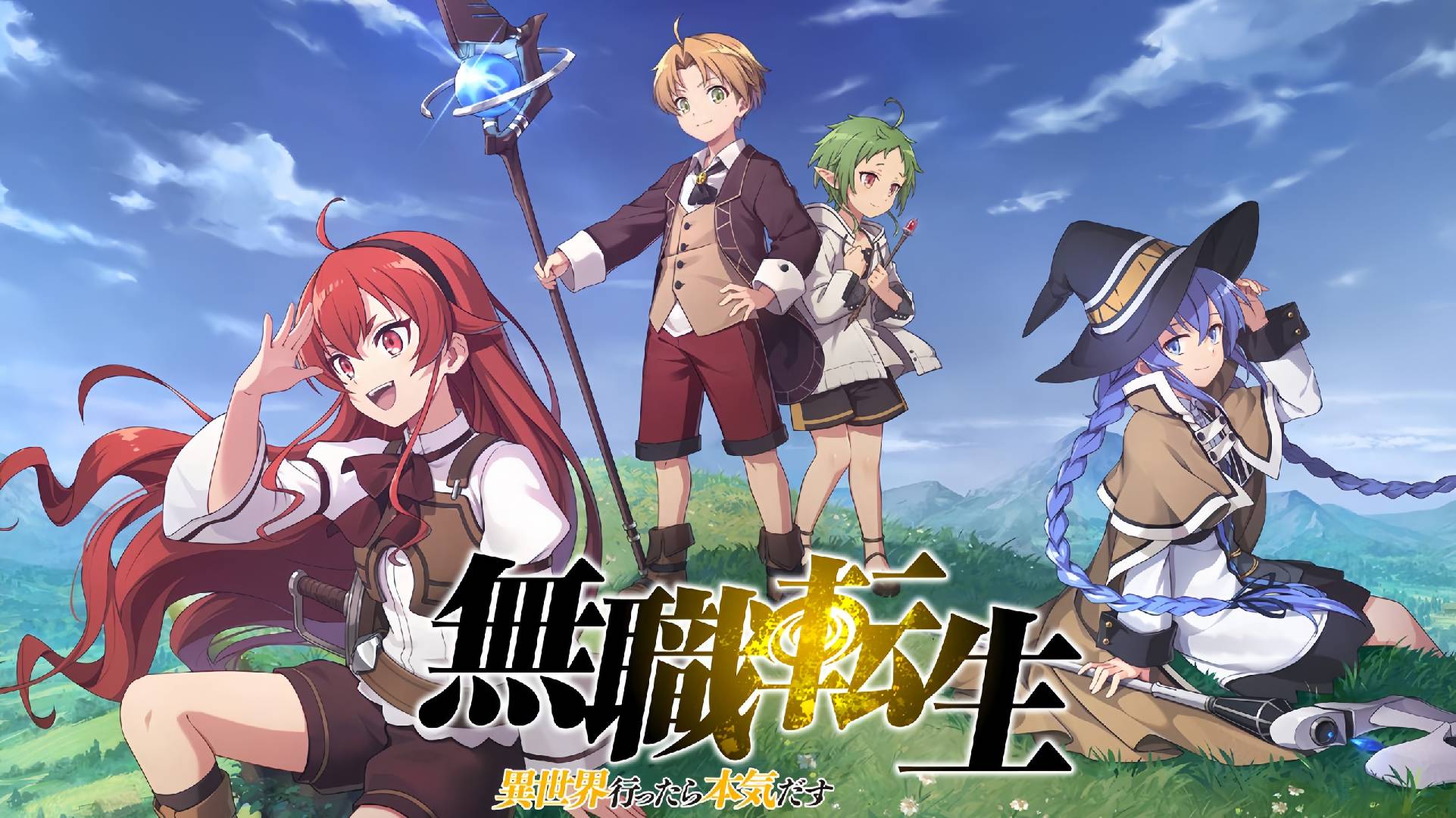 Mushoku Tensei: Isekai Ittara Honki Dasu