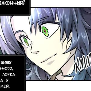 Том 3 Глава 69 - 52F Вторая защитная стена (03)