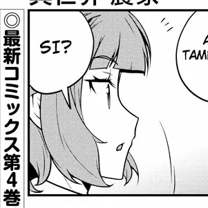 Capítulo 92 los nuevos aldeanos - segundo grupo(parte.2)