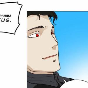 Том 2 Глава 83 - Битва при Мастерской [Турнир] (03)