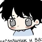 Том 1 Глава 29.1