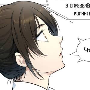 Том 3 Глава 139 - Прибрежный Змей