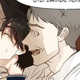 Том 1 Глава 13