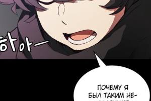 Том 1 Глава 1