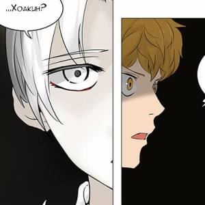 Том 2 Глава 165 - Адский Экспресс. Деревянный конь (06)