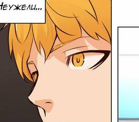 Том 2 Глава 71 - Битва при Мастерской [Бои и ставки] (03)