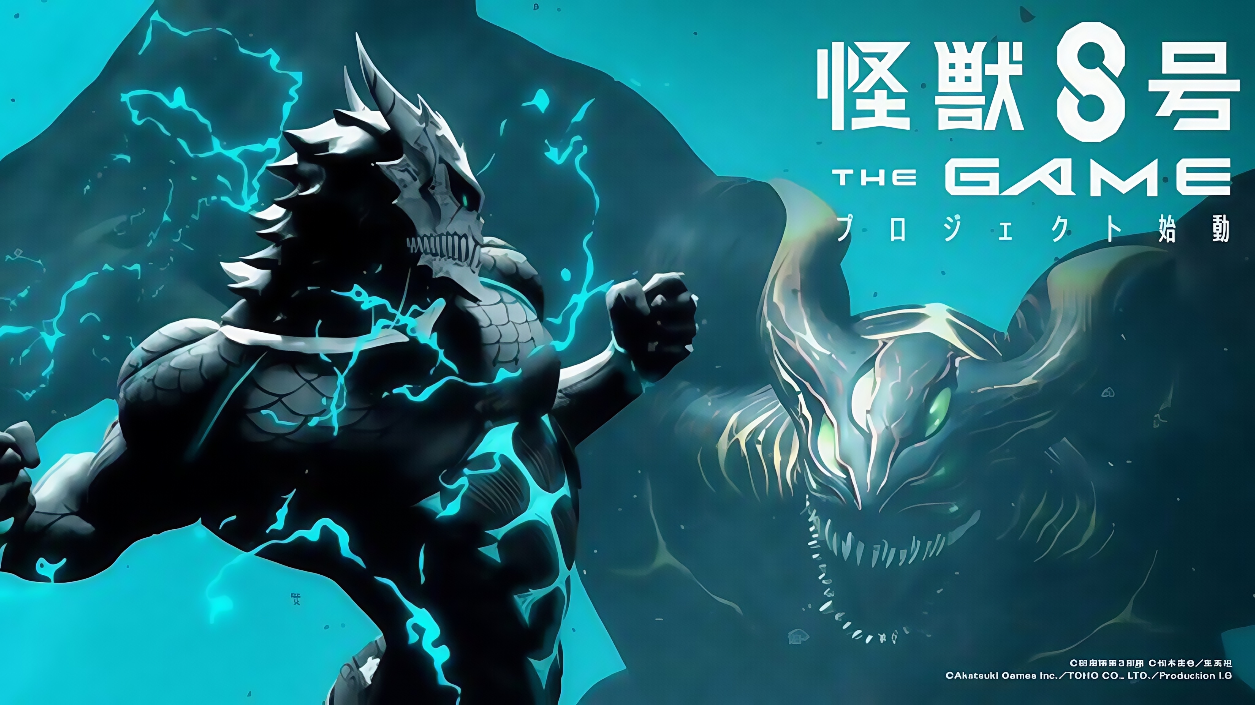 Kaiju No. 8 (Monster #8)