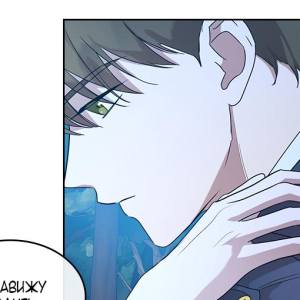 Том 1 Глава 34