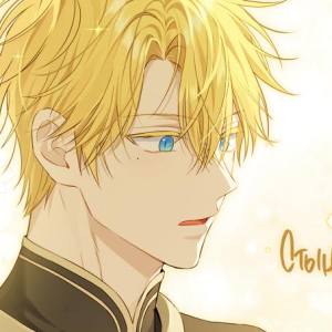 Том 3 Глава 96