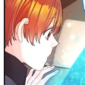 Том 1 Глава 24