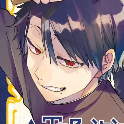 Chapter 101