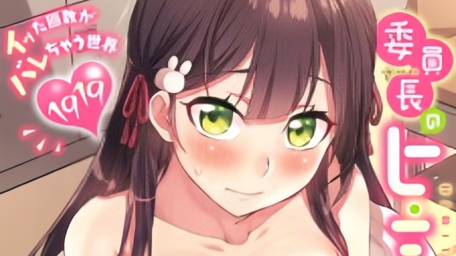I Can See The Number of Times People Orgasm