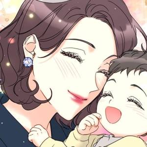 Том 2 Глава 119 - Экстра 17