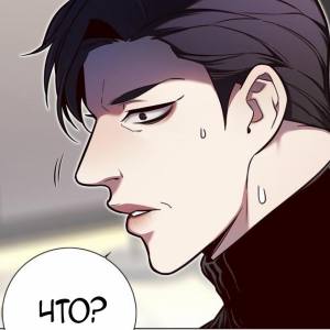 Том 1 Глава 125