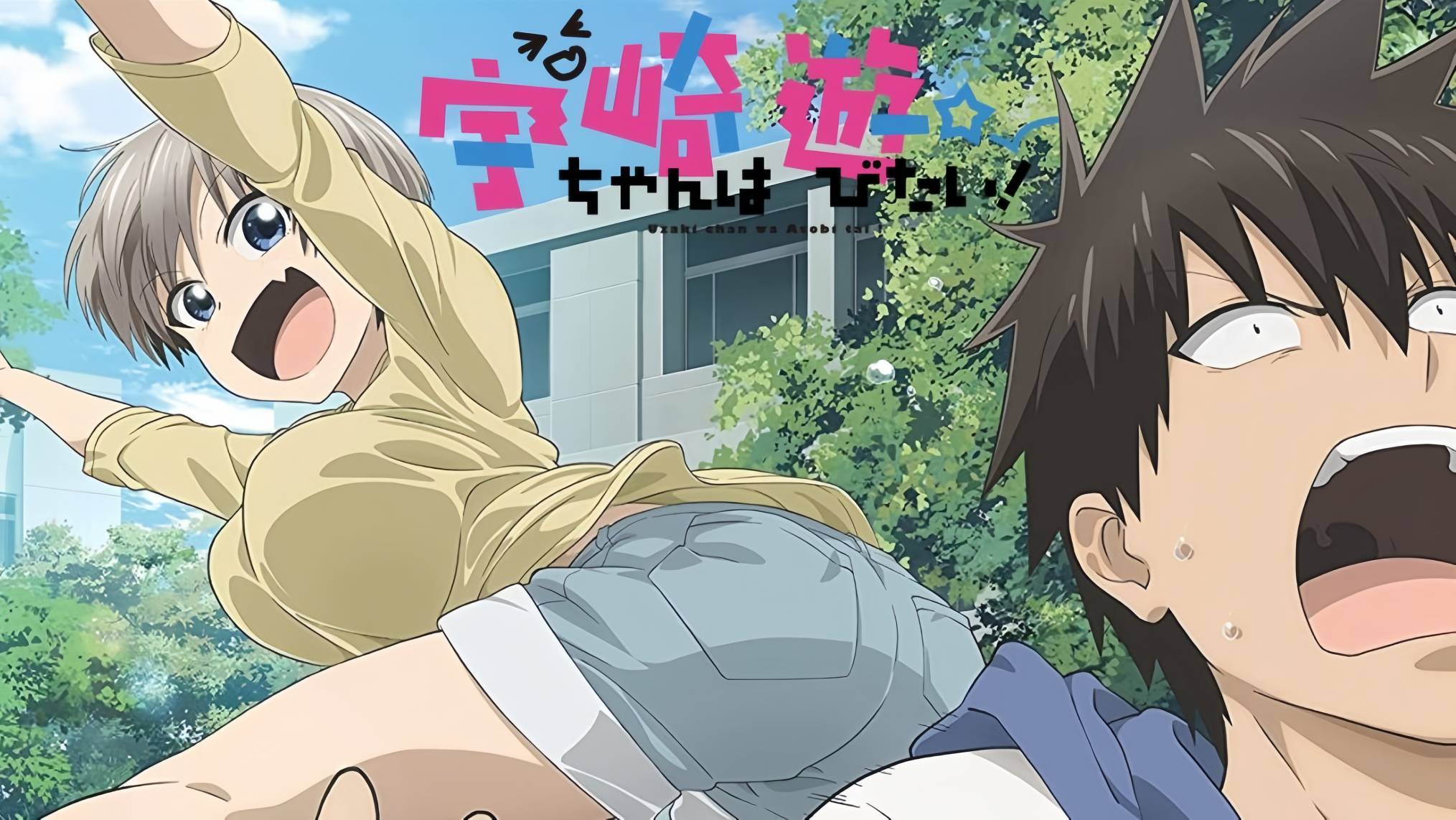 Uzaki-chan wa Asobitai!