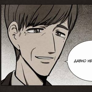 Том 1 Глава 49