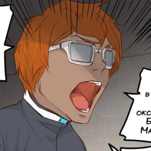 Том 2 Глава 68 - Битва при Мастерской [Архимед] (03)