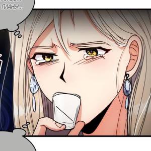 Том 1 Глава 57