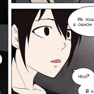 Том 2 Глава 78 - 30F Битва при Мастерской [Истина] (02)