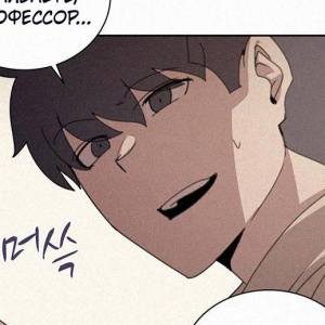 Том 1 Глава 31