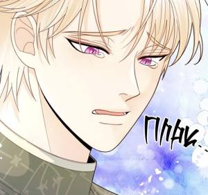 Том 3 Глава 133