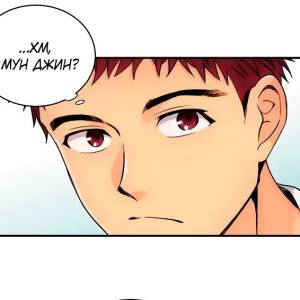 Том 1 Глава 5