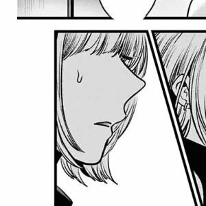 Capítulo 32 La edad correcta.